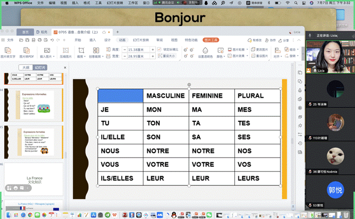 李星-2021-07-07 下午3.32.43 李星-2021-07-07 下午3.32.43