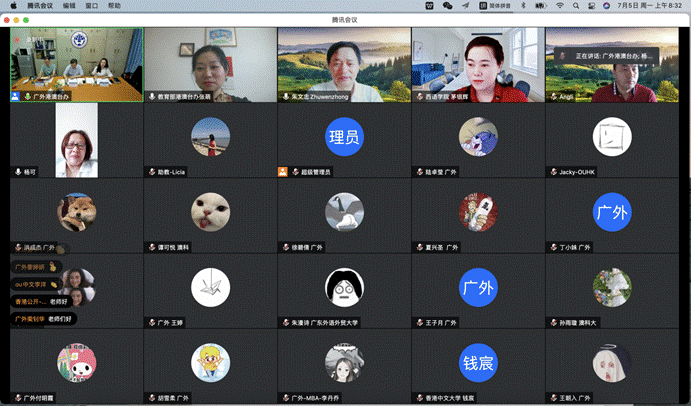 开班仪式2021-07-05 上午8.32.53 开班仪式2021-07-05 上午8.32.53