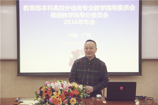 方华书记发表讲话