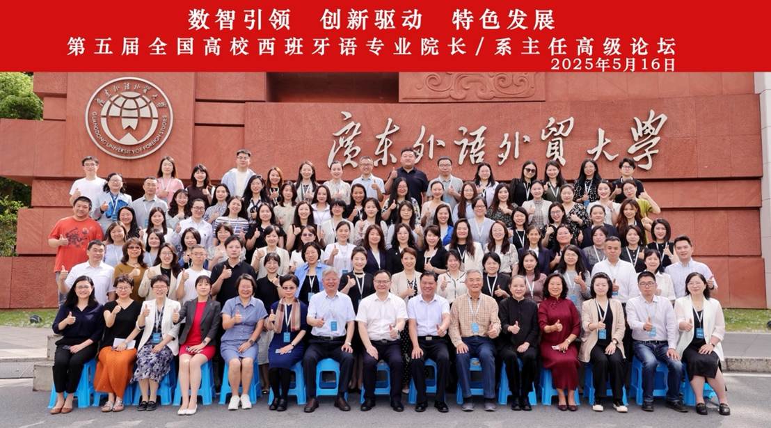 一群人站在一起 描述已自动生成