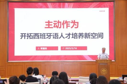 一群人正在听演讲 描述已自动生成 一群人正在听演讲 描述已自动生成